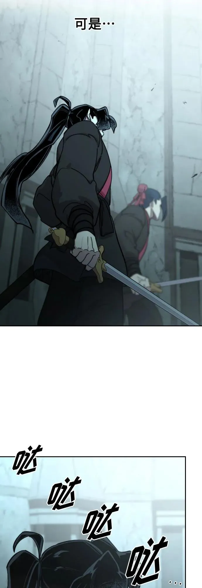 第98话62
