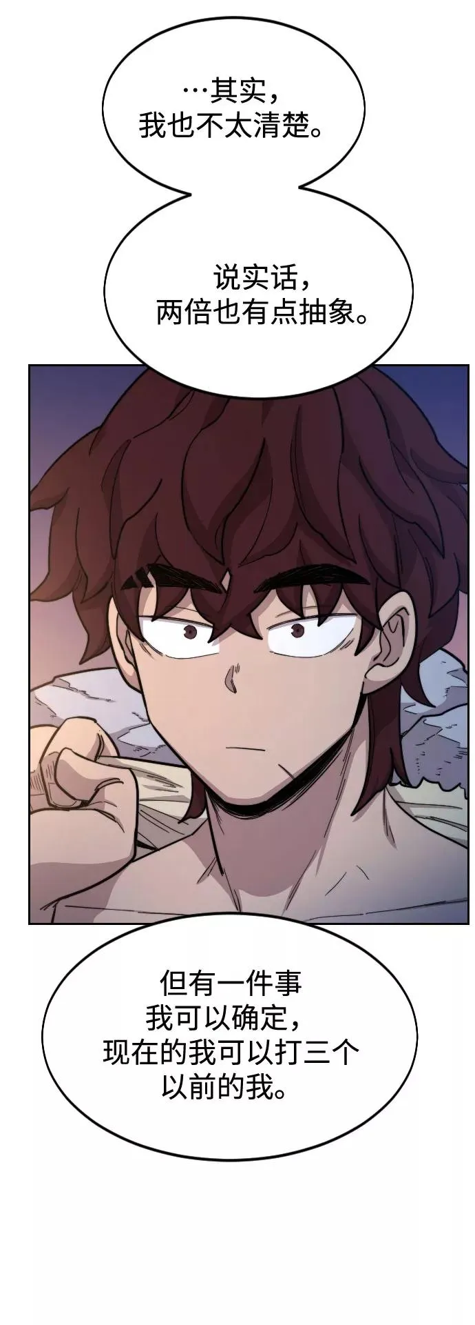 第35话55
