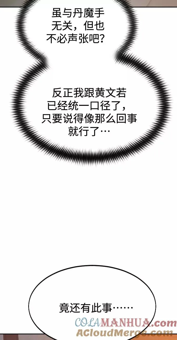 第33话64