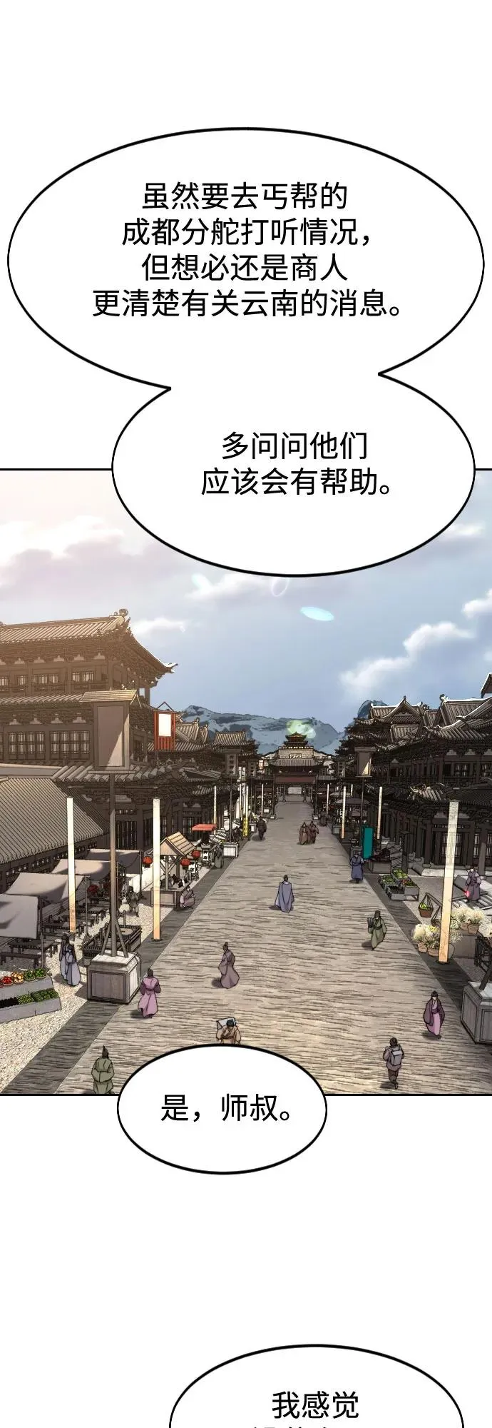 第120话52