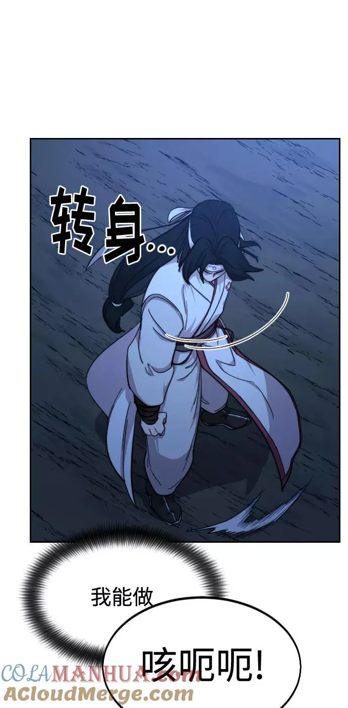 第57话80