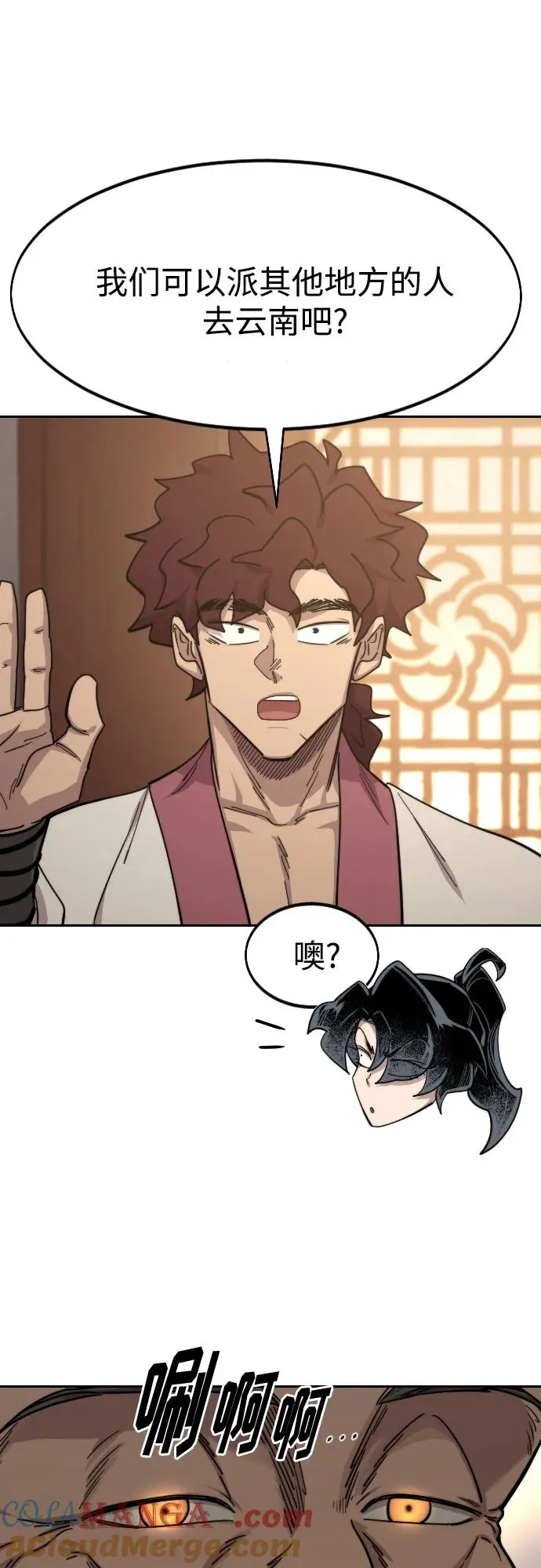 第115话42