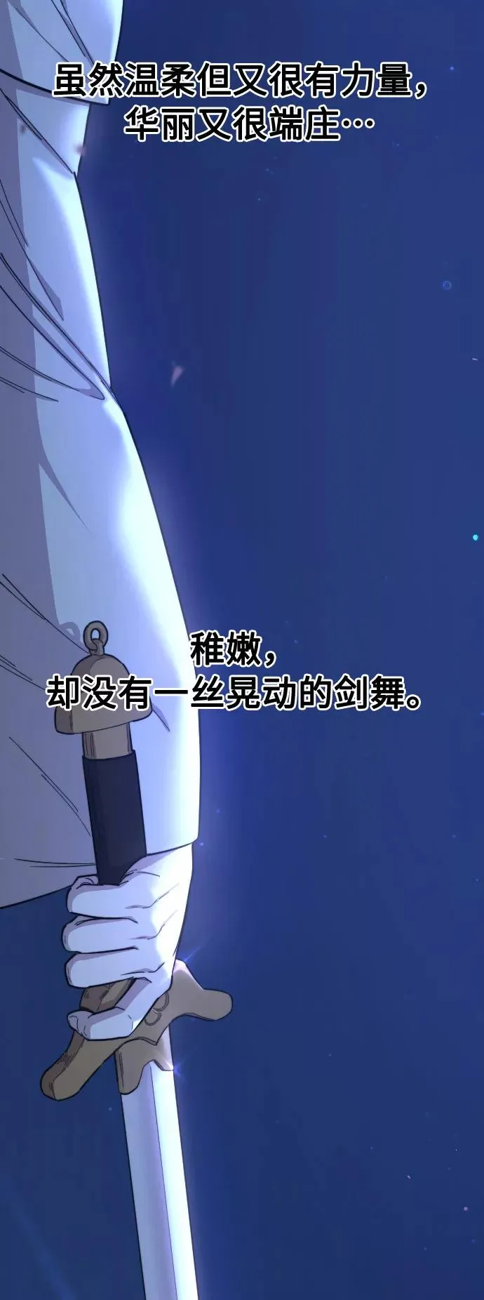 第35话87