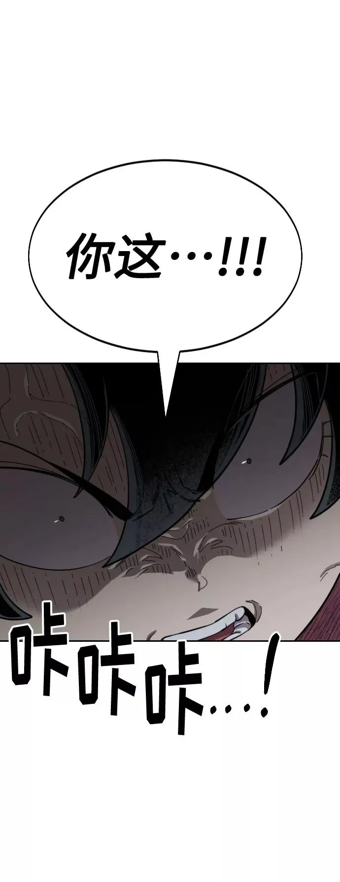 第31话55