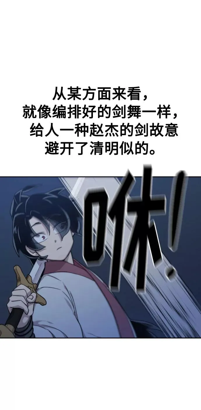 第37话97