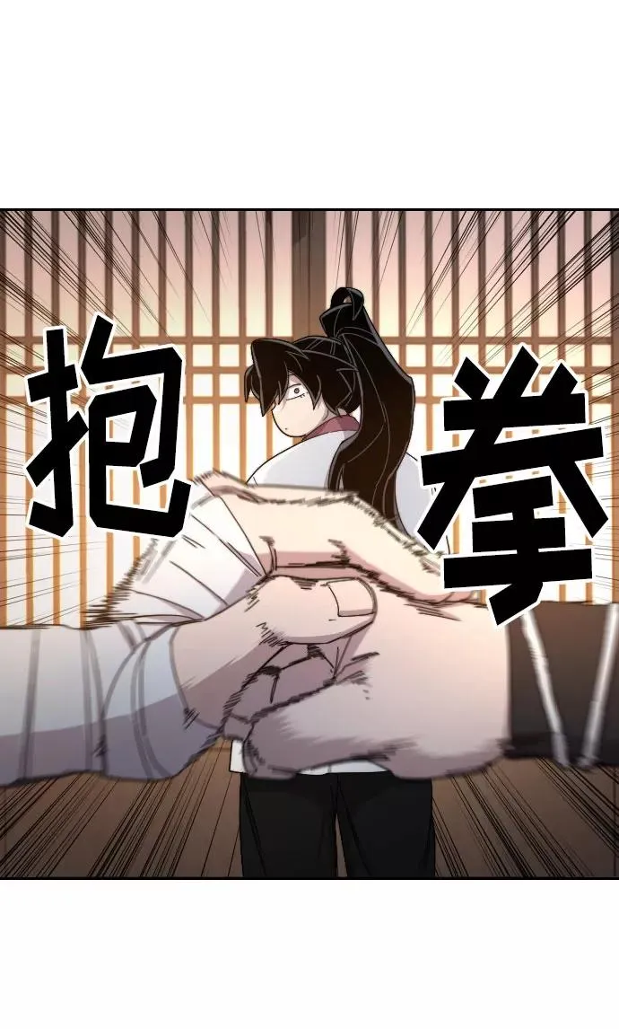 第32话66