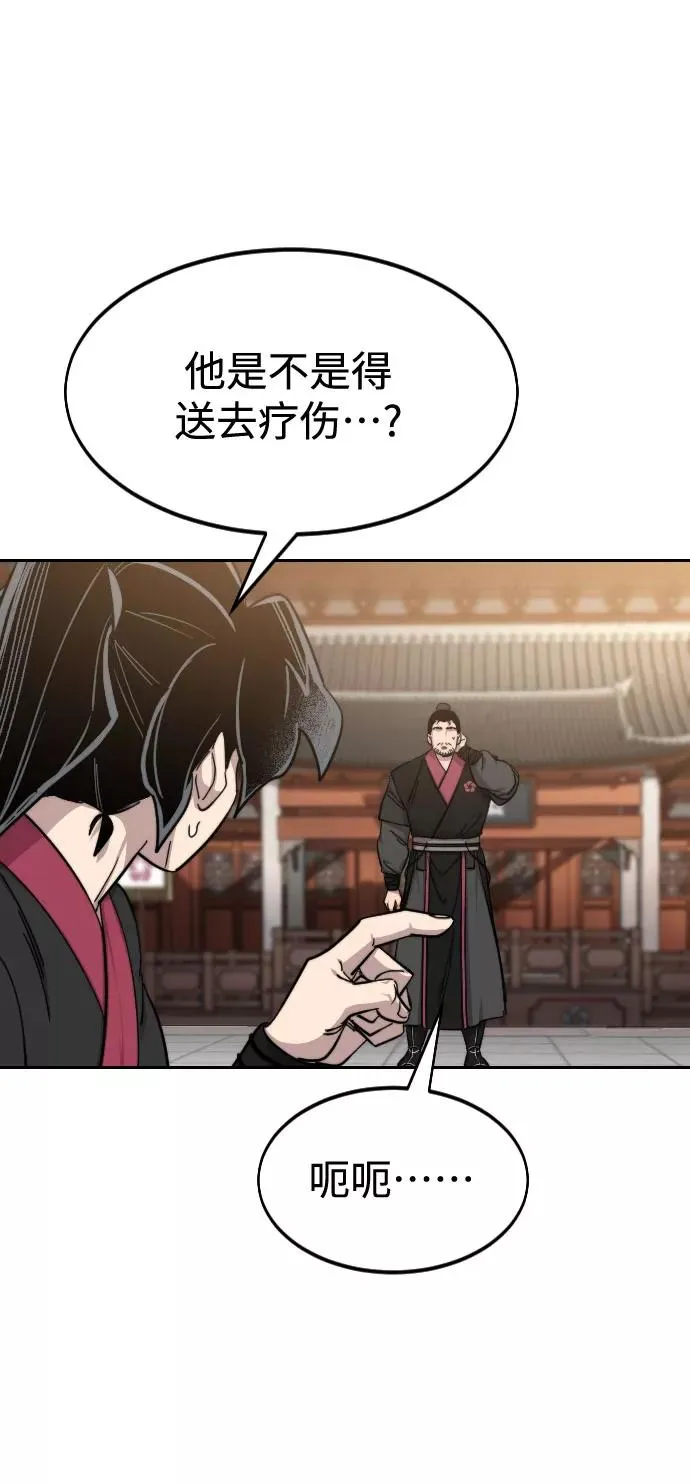 第61话25