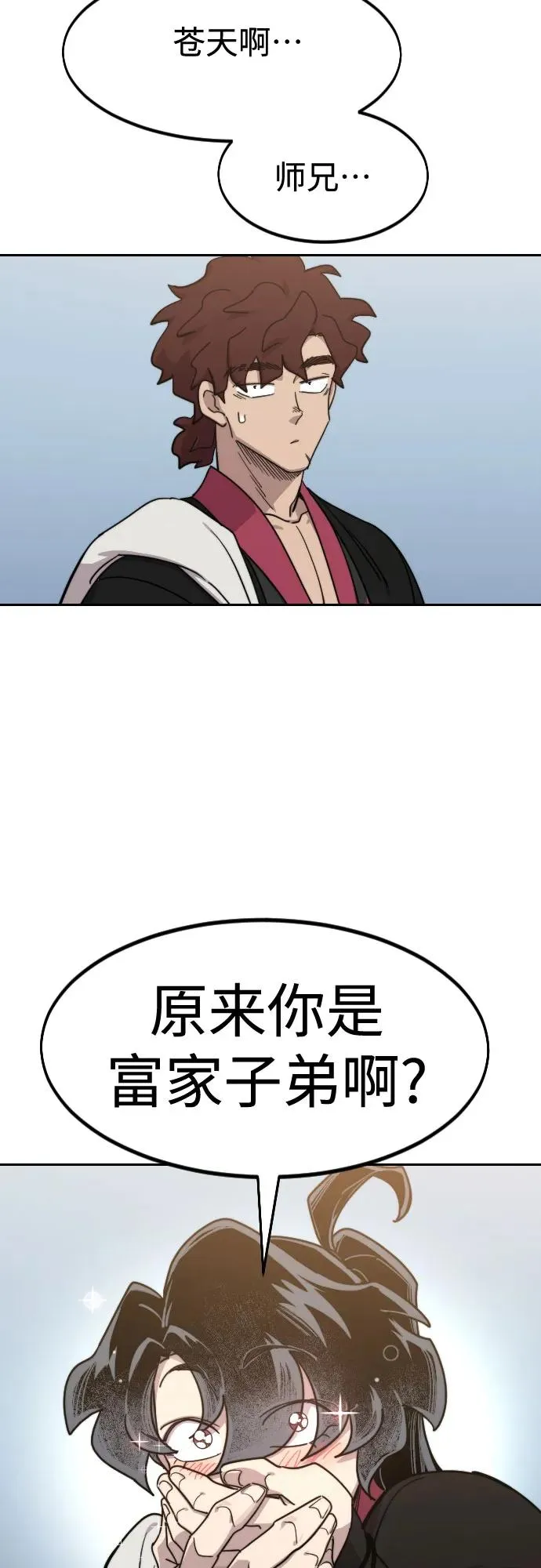 第120话82