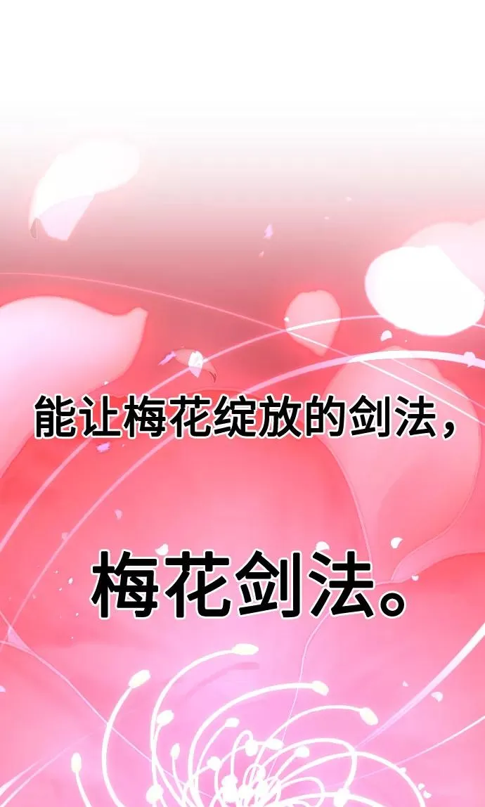第46话113