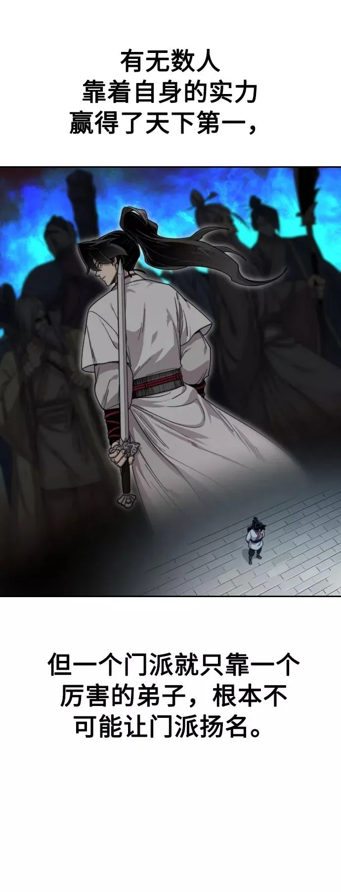 第18话49