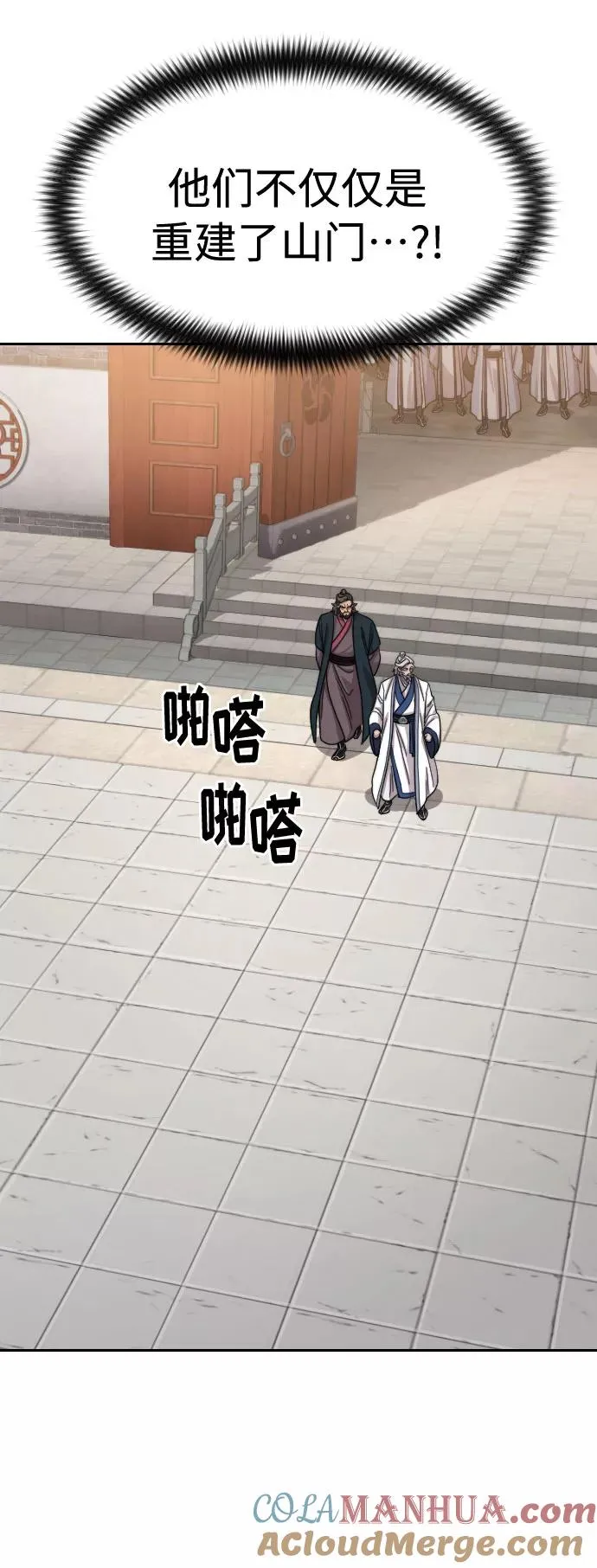 第53话96