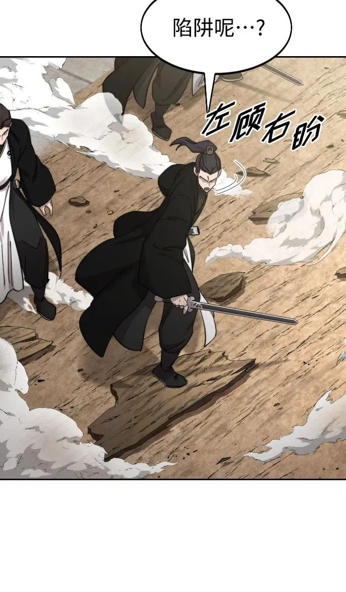 第78话8