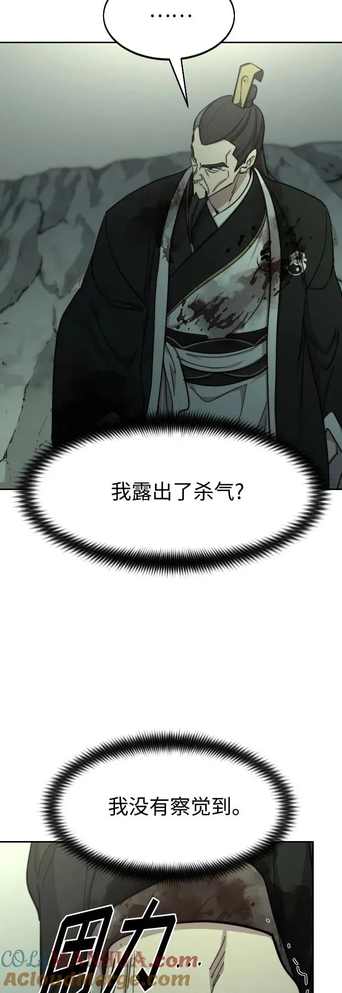 第104话15
