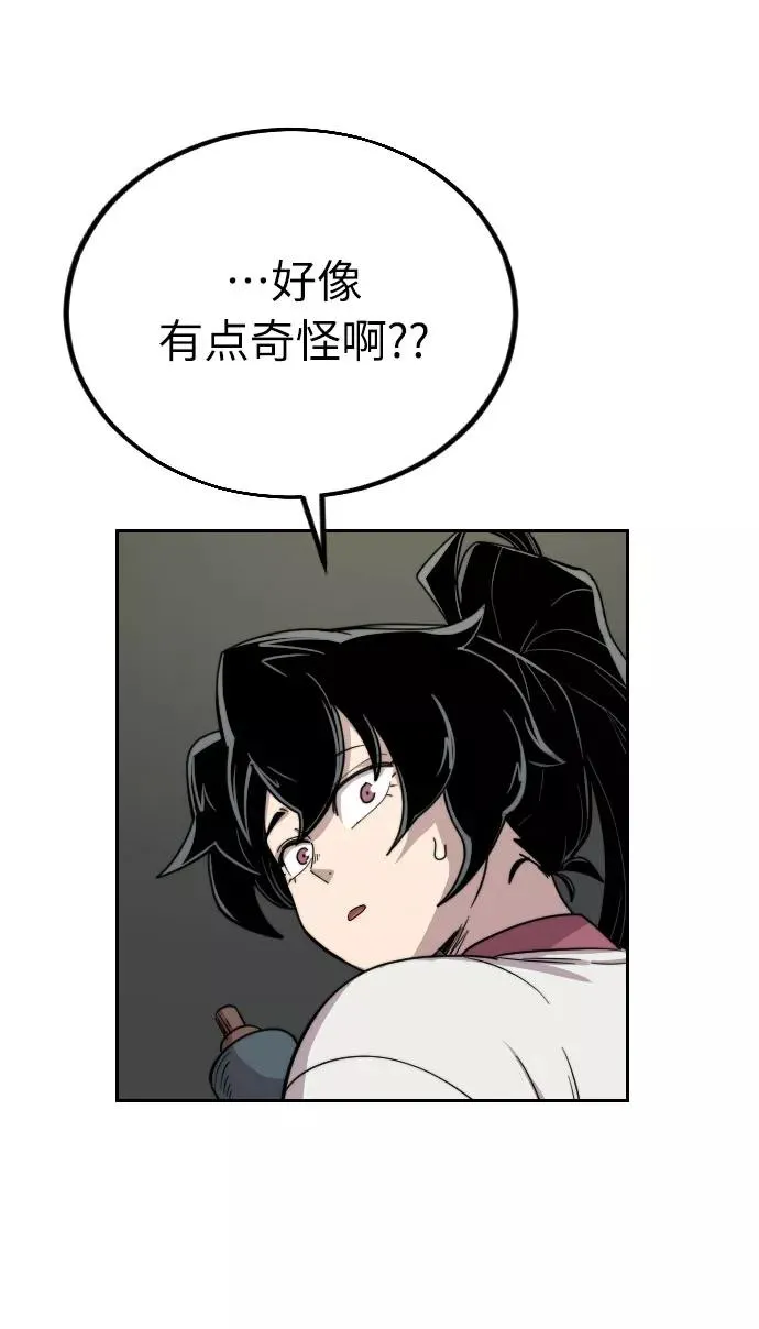 第9话66