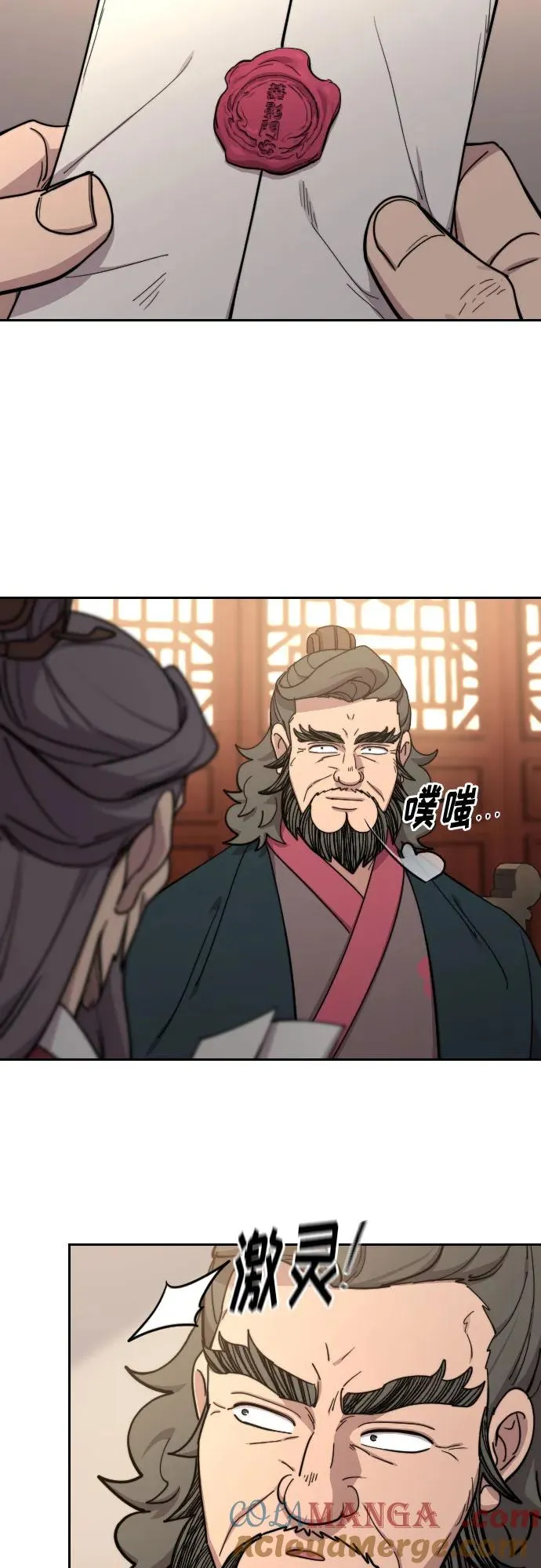 第113话48