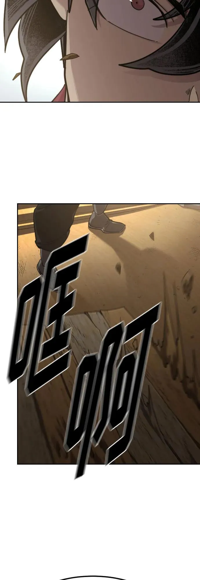 第87话19