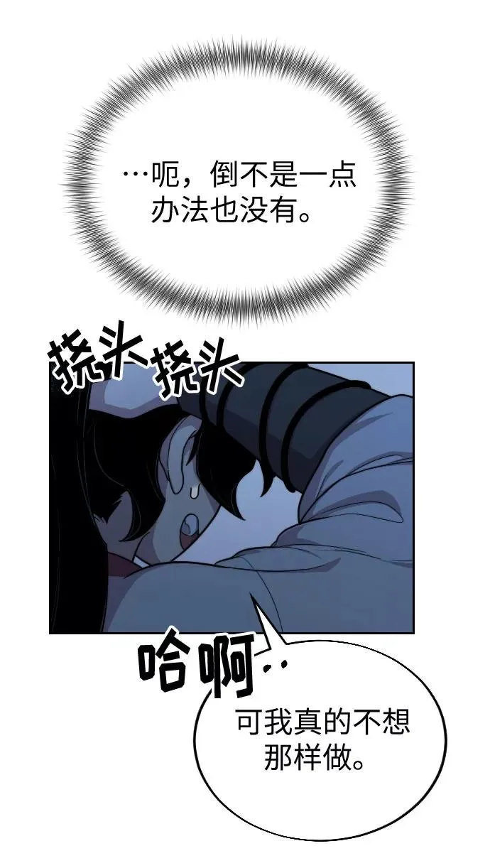 第8话70