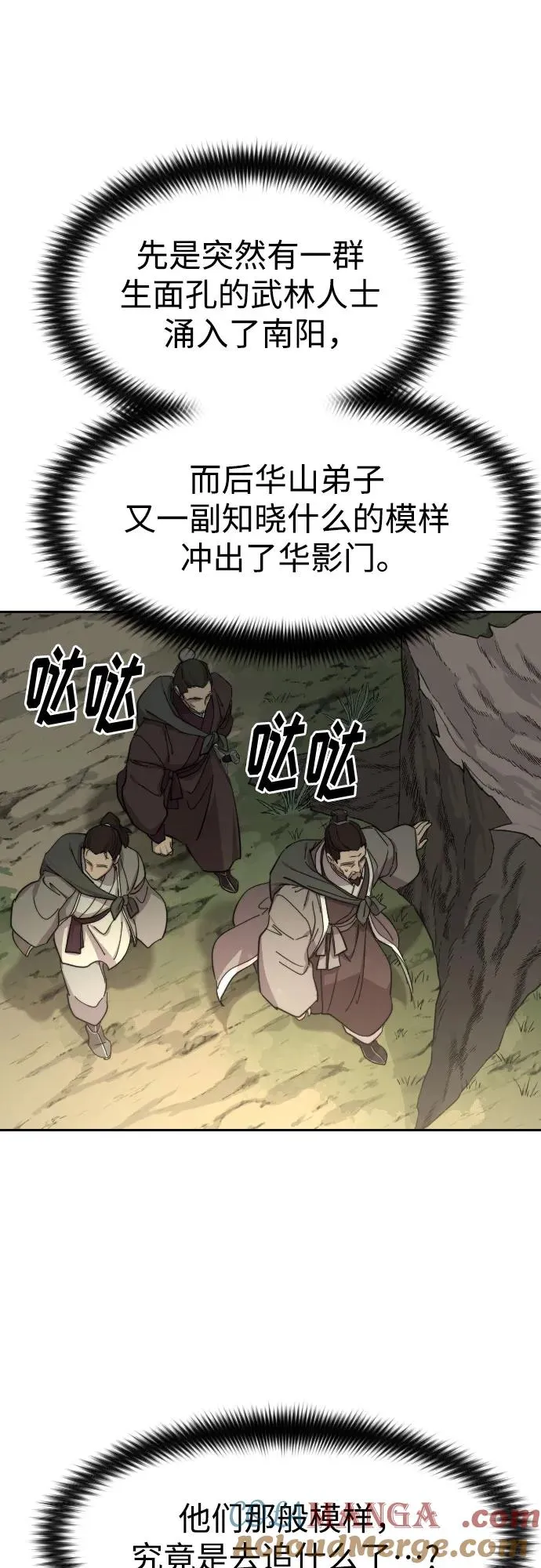 第109话24