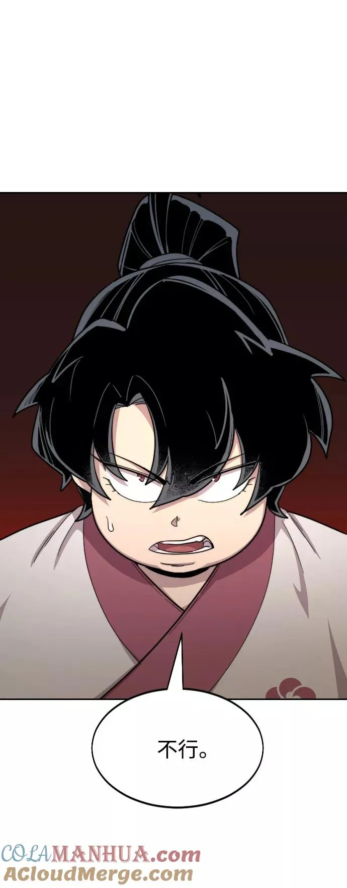 第32话80