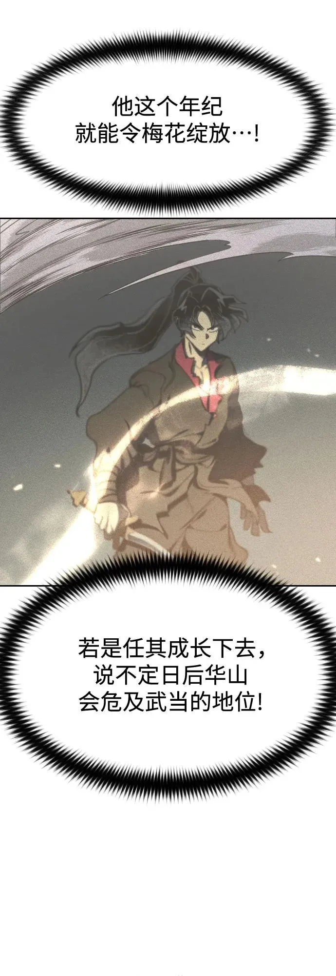 第105话56