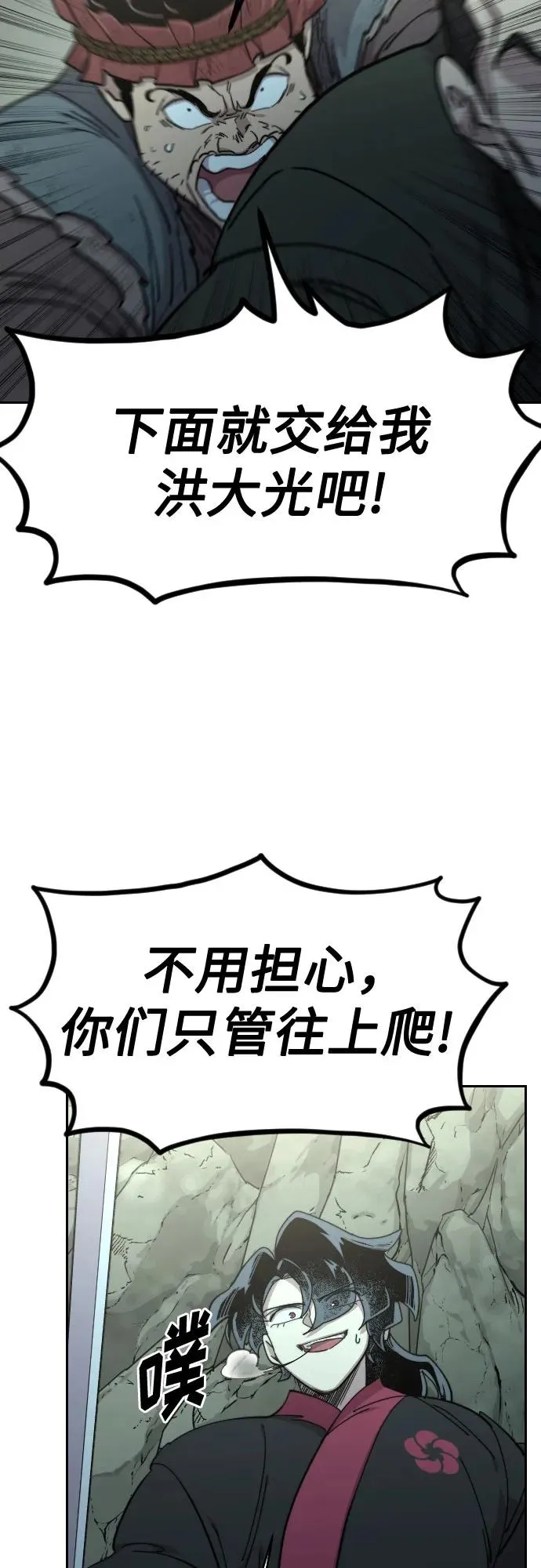 第103话67