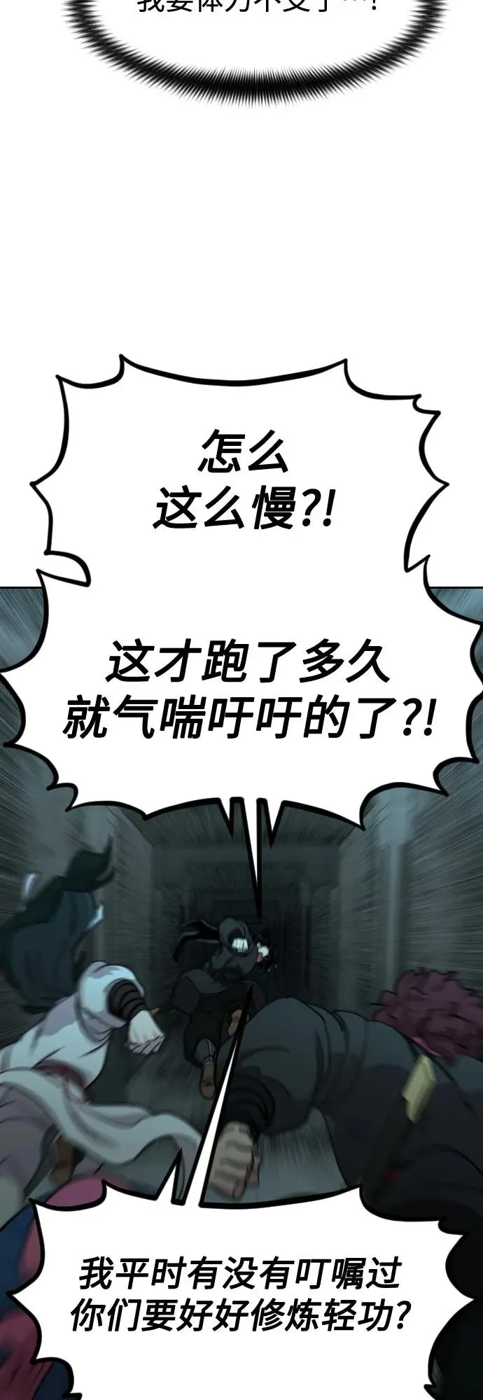 第103话13