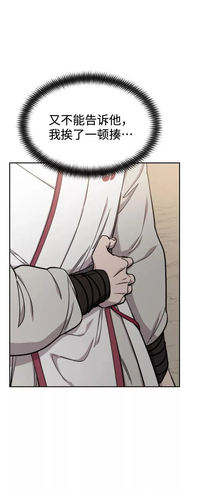 第51话71