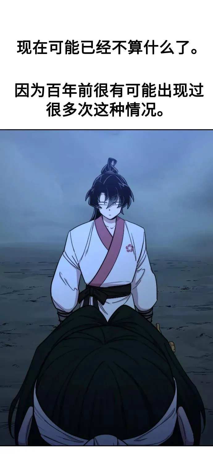第49话57
