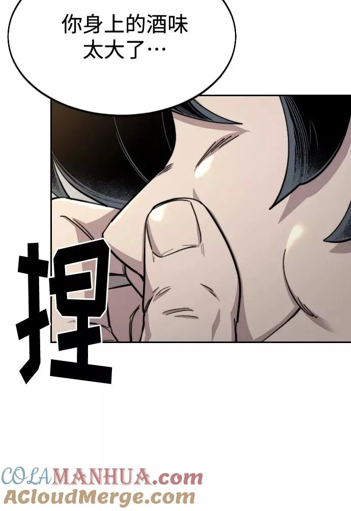 第40话68