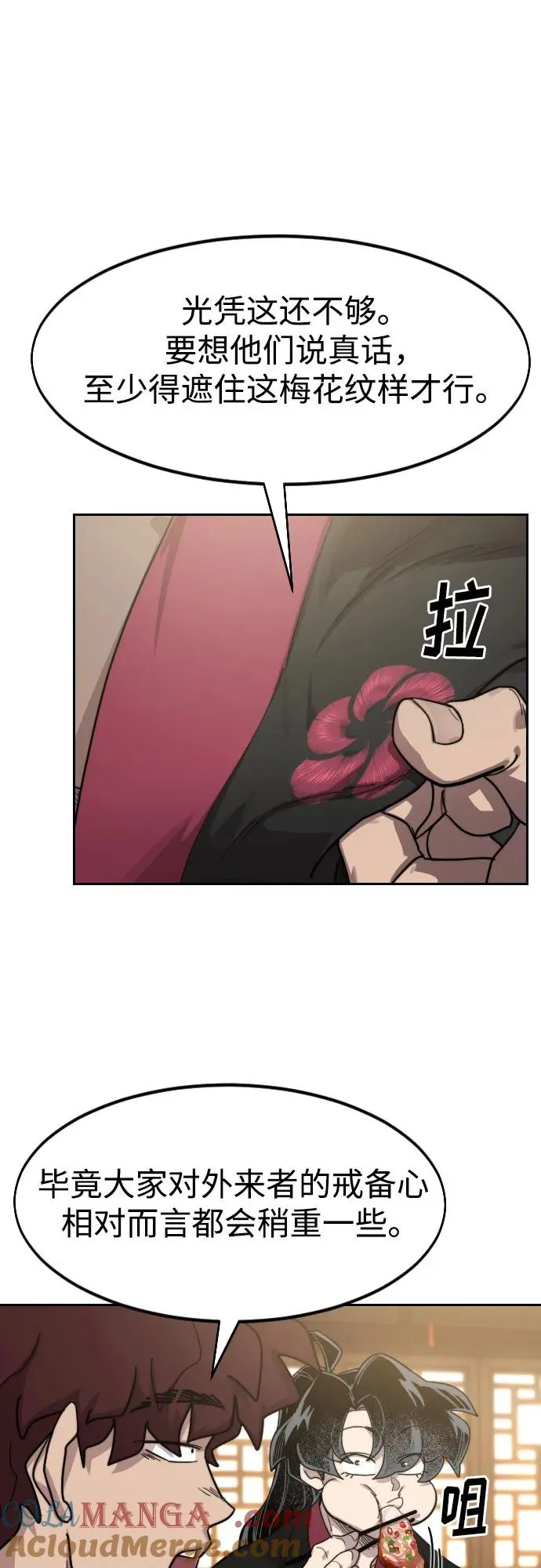 第120话63