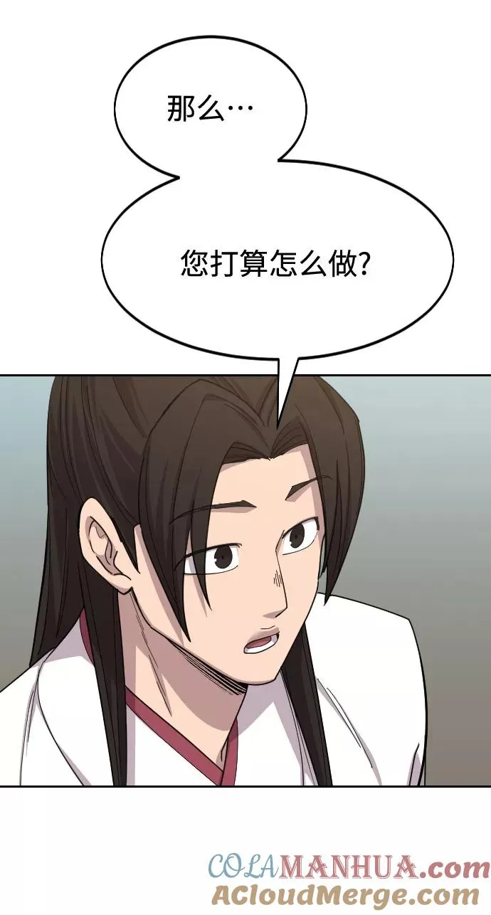 第46话20
