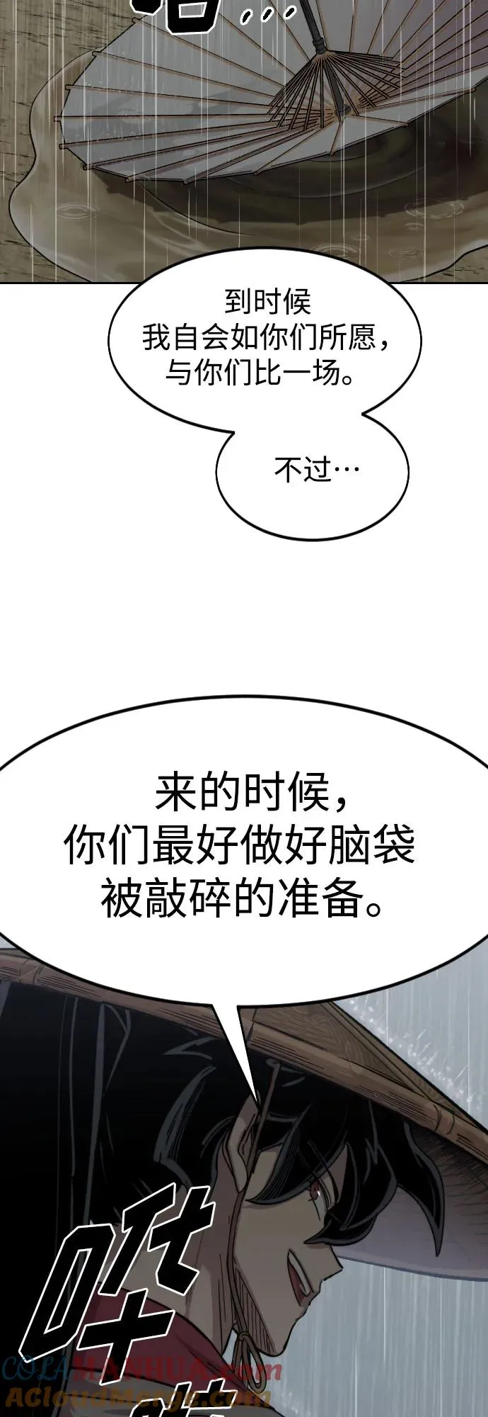 第75话66