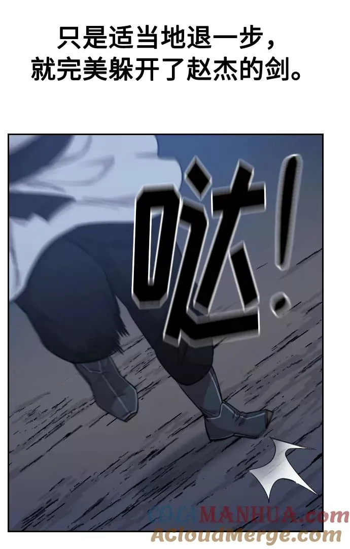 第37话96