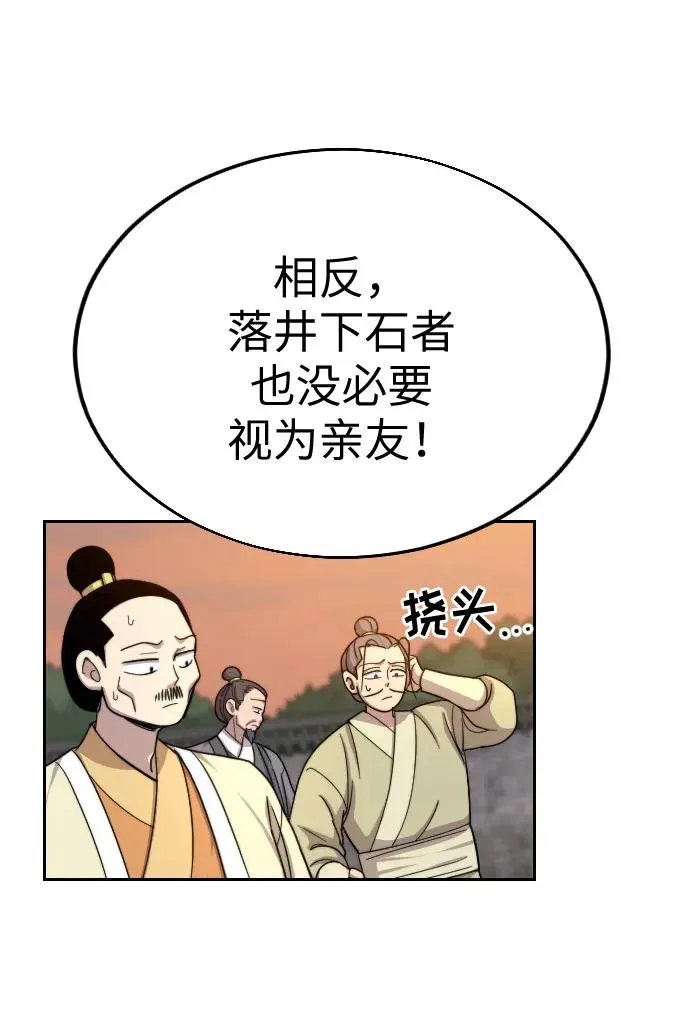 第11话29