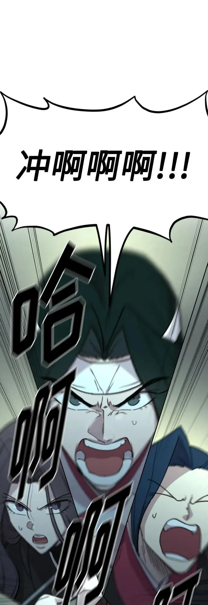 第103话49