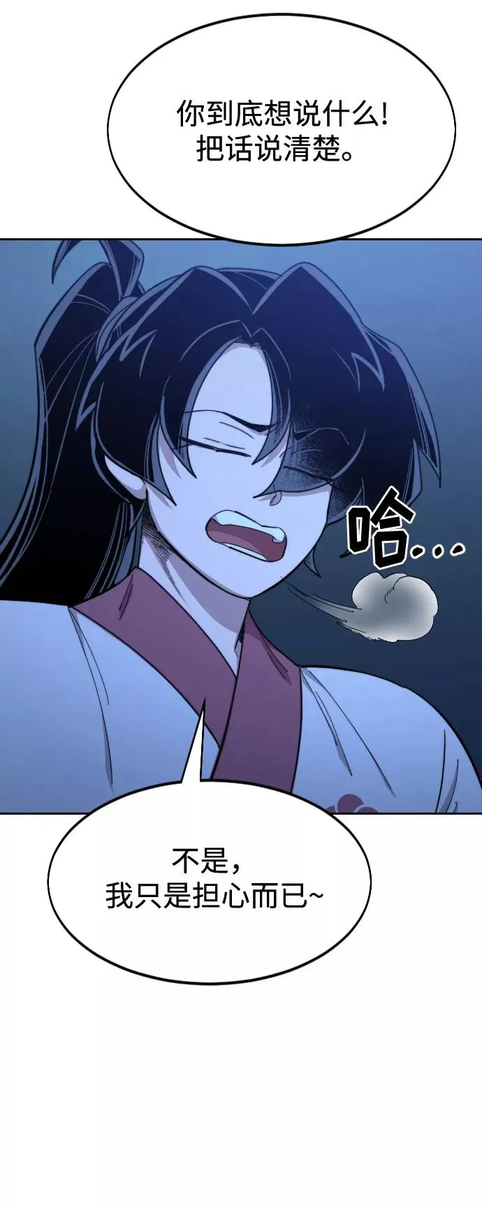 第48话56