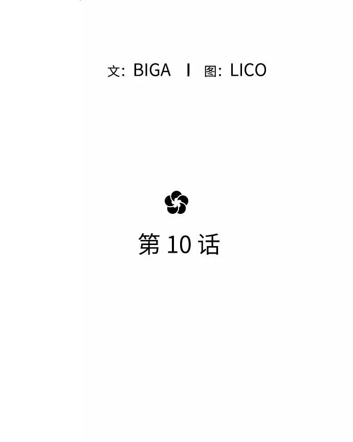 第10话50