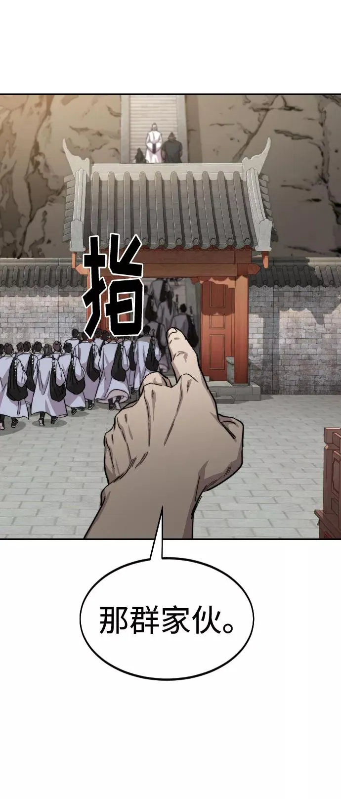 第54话94