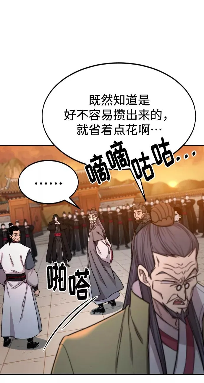 第41话58