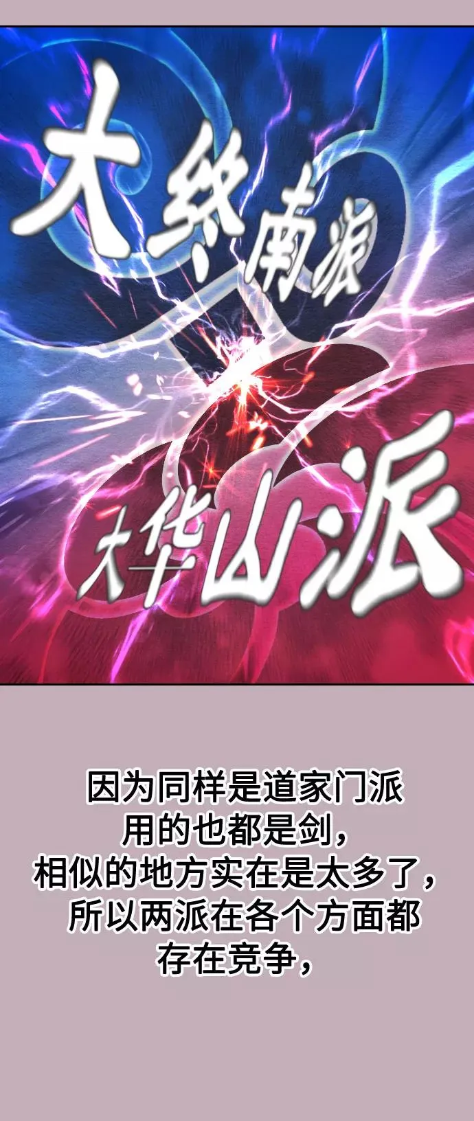 第22话25
