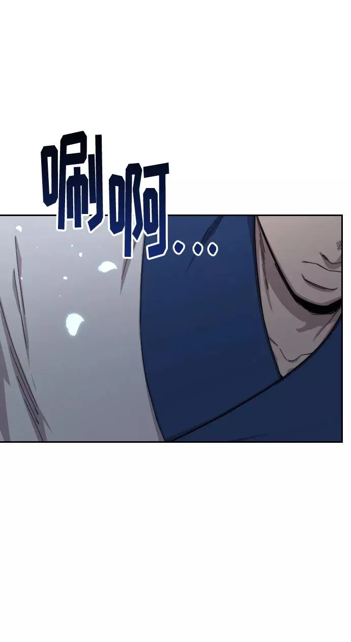 第31话43