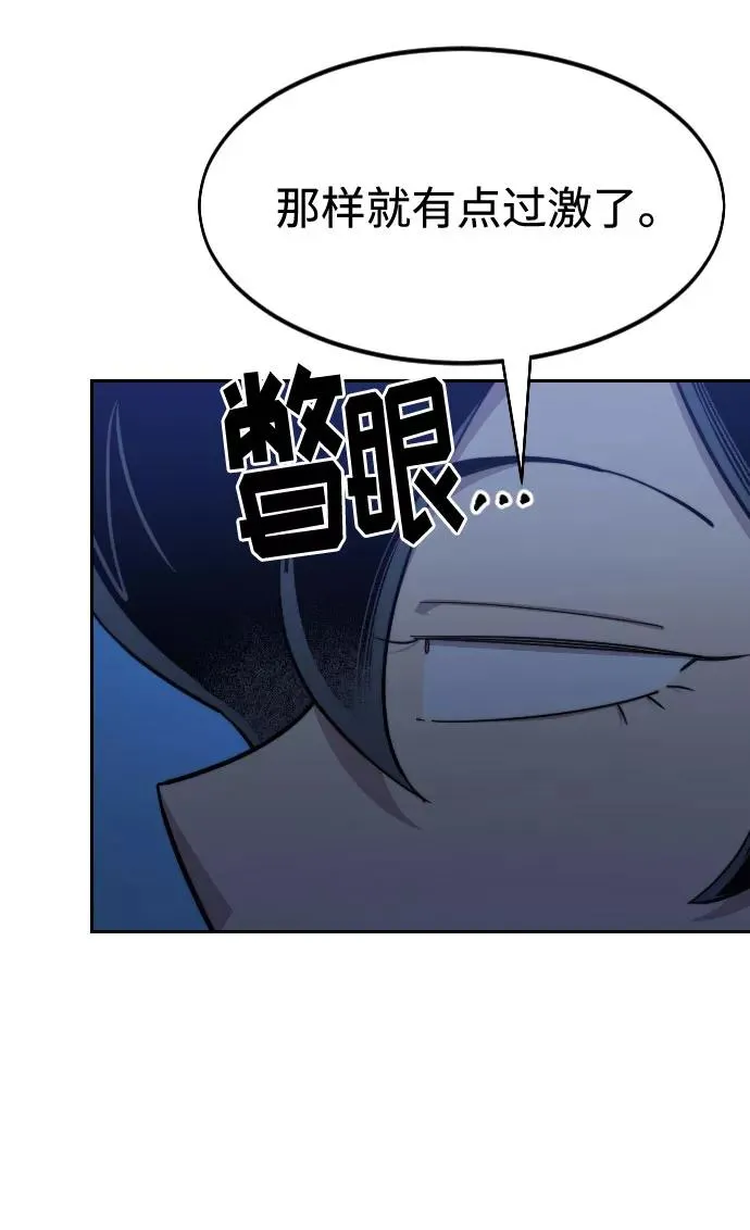 第50话51