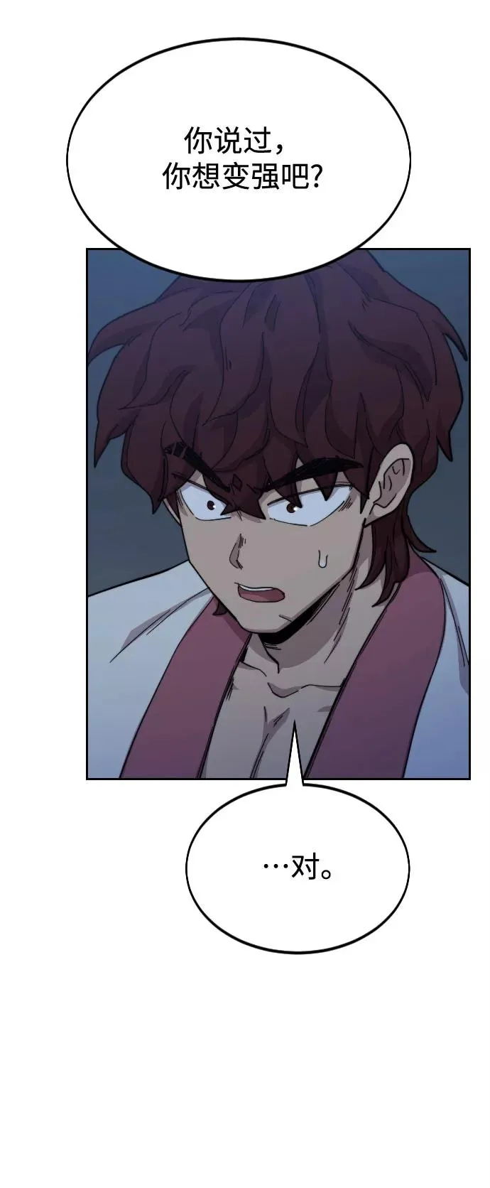 第37话30