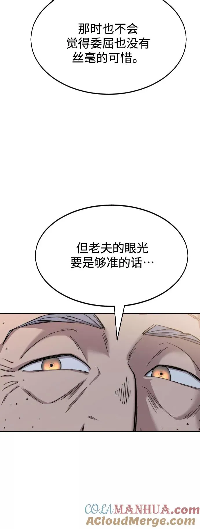 第34话72