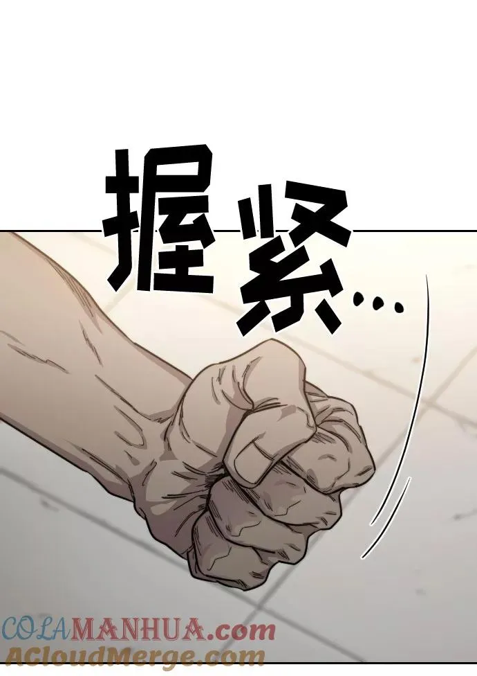 第54话96