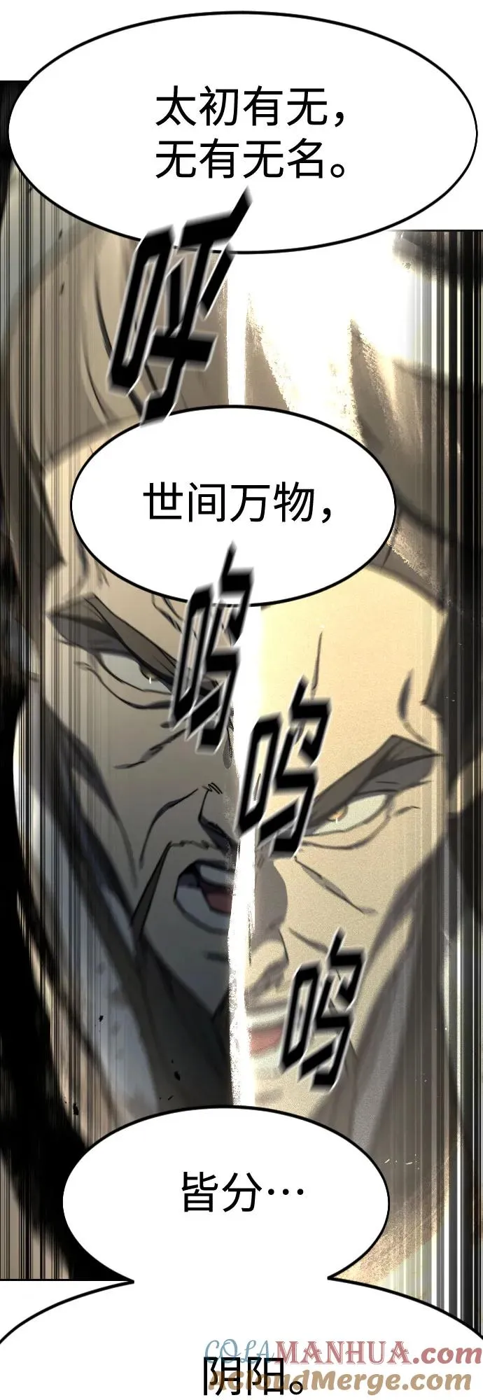 第105话48