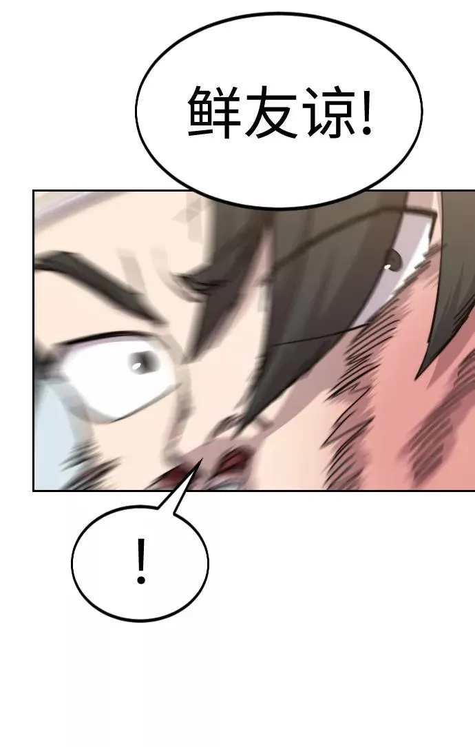 第61话41