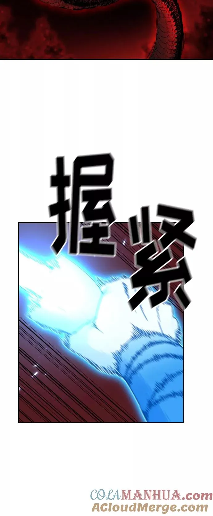 第29话48