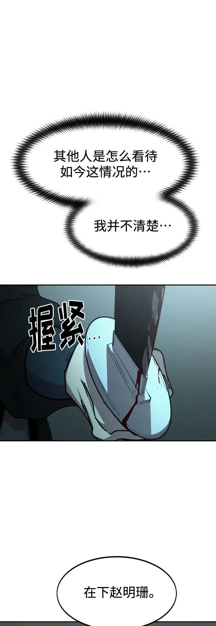 第100话1