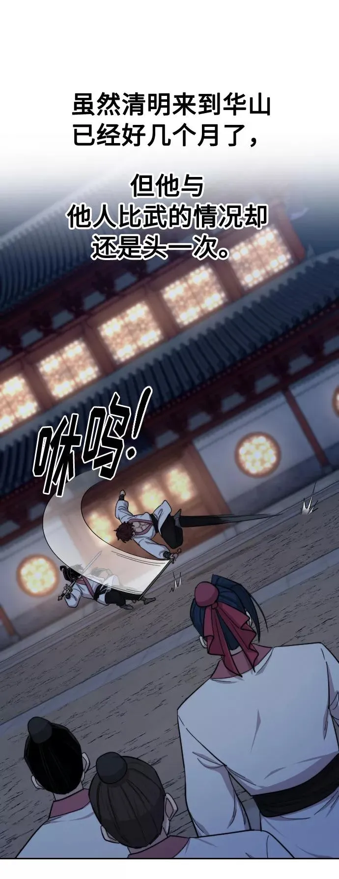 第37话99